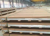 7075 Aluminum Sheet